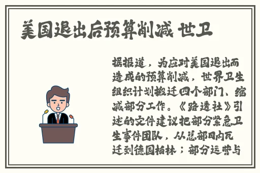 国产精品视频免费一区二区三区