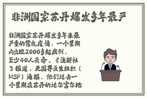 好色先生app污