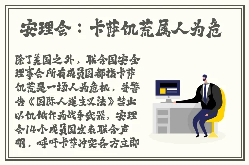 公交车两个人一前一后