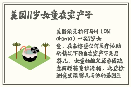 韩国三级中文字幕hd久久精品
