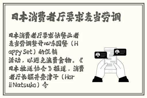 媚娘导航app入口中国有限公司招聘